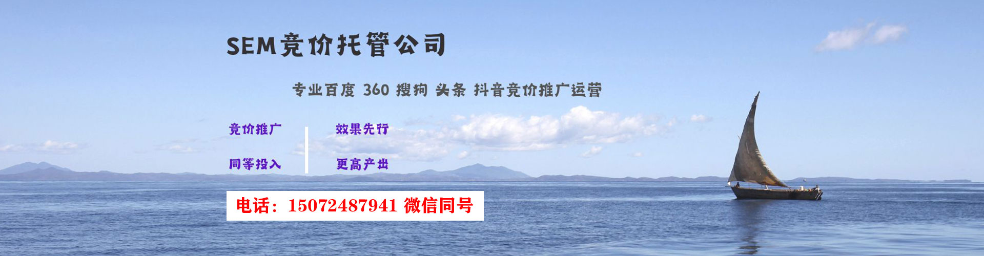 鹿泉百度推广托管