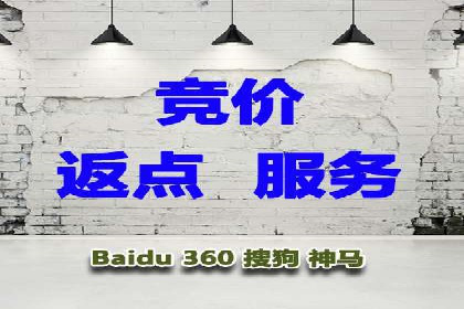 百度推广收费标准与广告创意的完美结合：一则成功案例