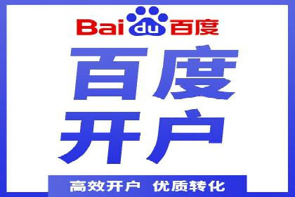案例解析：SEM托管代运营助力企业转型