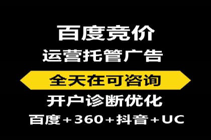 探索网站sem托管的最佳实践案例