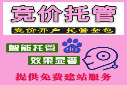 百度关键词推广价格趋势分析：未来市场预测